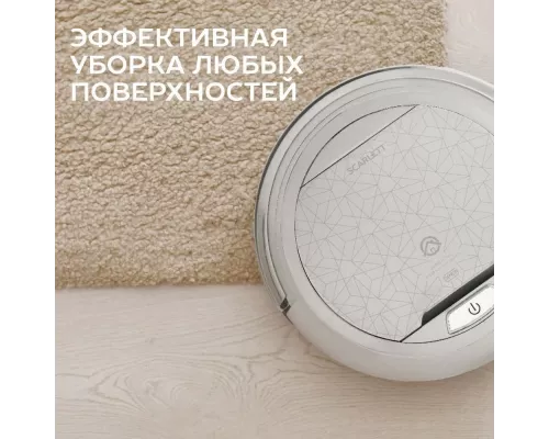 Робот-пылесос Scarlett SC-VC80R21 белый