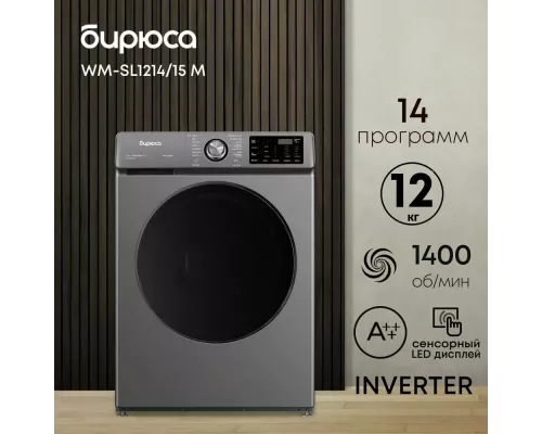Стиральная машина Бирюса WM-SL1214/15 M металлик/черный
