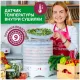 Сушилка для овощей и фруктов Мастерица EFD-0903VM