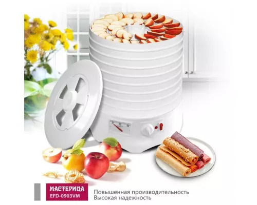 Сушилка для овощей и фруктов Мастерица EFD-0903VM