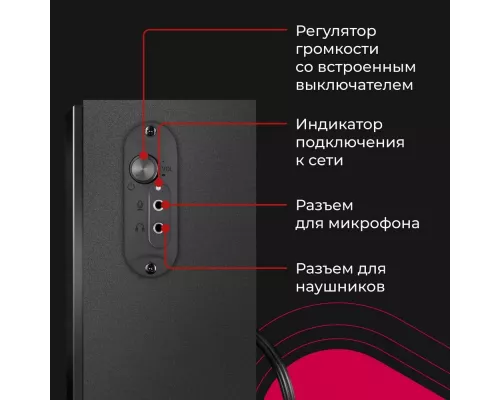 Акустическая система Defender 2.0 SPK-270