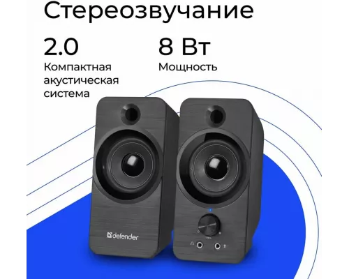 Акустическая система Defender SPK-190 BLACK