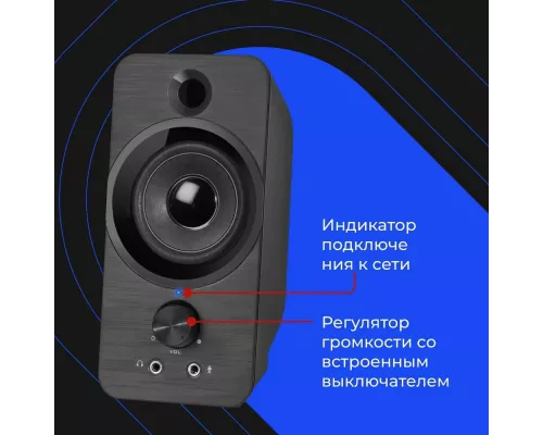 Акустическая система Defender SPK-190 BLACK