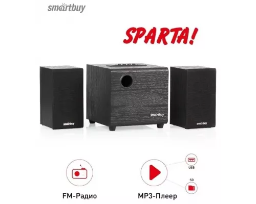 Акустическая система Smartbuy SPARTA 2.1 SBA-200