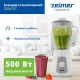 Блендер ZELMER ZSB4707 WHITE