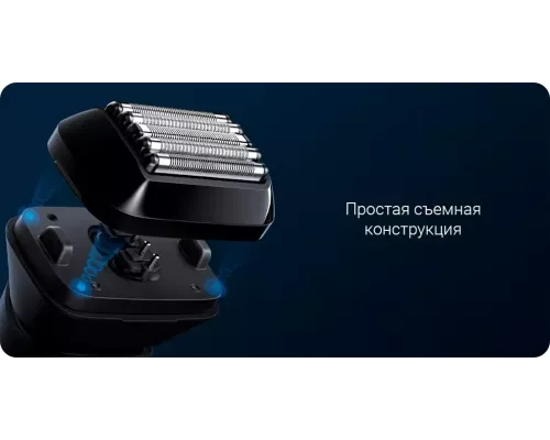 Бритва Xiaomi Mi 5-Blade Electric Shaver MSW501
