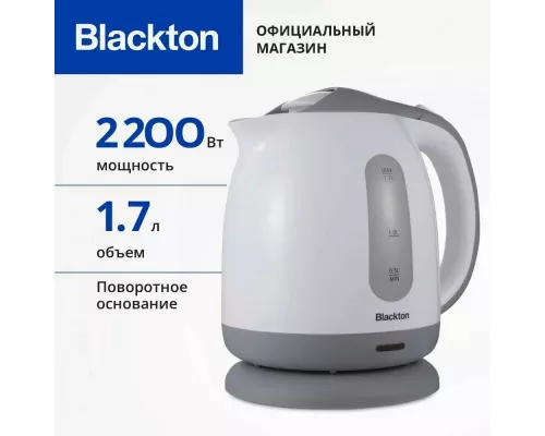 Чайник Blackton Bt KT1701P Белый-Серый
