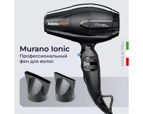 Фен Babyliss Pro MURANO Ionic compact 2000Вт черный