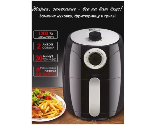 Гриль Sakura SA-7660