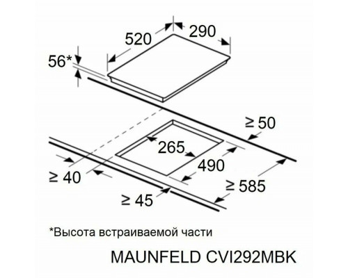 Индукционная варочная панель MAUNFELD CVI292MBKBR