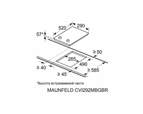 Индукционная варочная панель MAUNFELD CVI292MBKBR