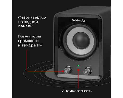 Колонки DEFENDER Z4 2.1,11 вт., Питание от USB