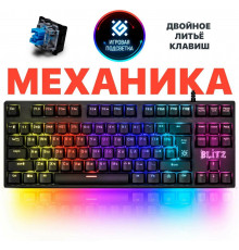 Клавиатура DEFENDER BLITZ GK-240L 