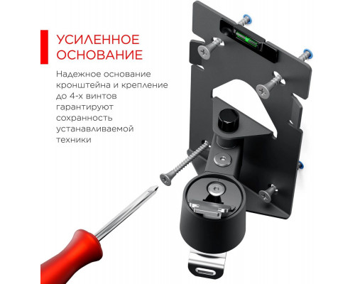 Кронштейн HOLDER LCDS-5519-B