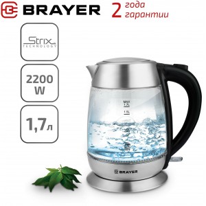 Чайник BRAYER BR1010