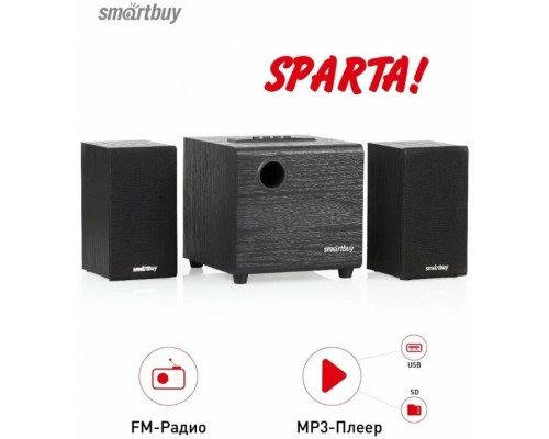 Акустическая система Smartbuy SPARTA 2.1 SBA-200