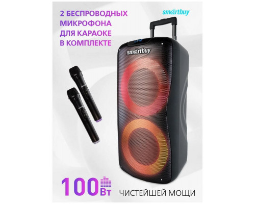 Акустическая система Smartbuy W1 SBS-5210