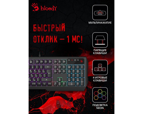 Клавиатура A4Tech Bloody B135N