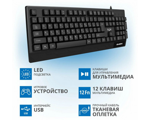 Клавиатура SVEN KB-G8300