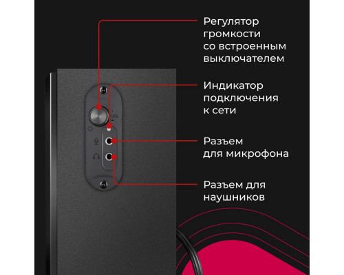 Акустическая система Defender 2.0 SPK-270 