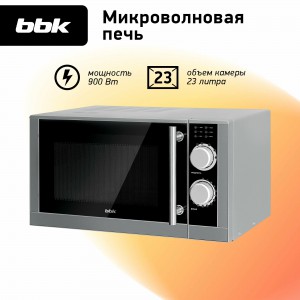 Микроволновая печь BBK 23MWS-929M/BX серебристый/черный