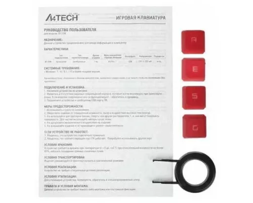 Клавиатура A4Tech Bloody B135N