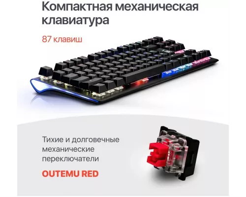 Клавиатура Defender DARK ARTS GK-375