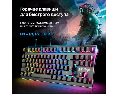 Клавиатура Defender DARK ARTS GK-375