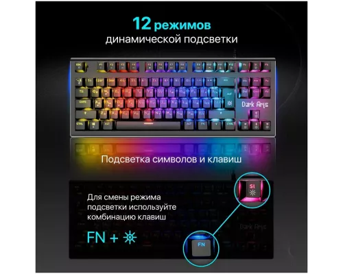 Клавиатура Defender DARK ARTS GK-375