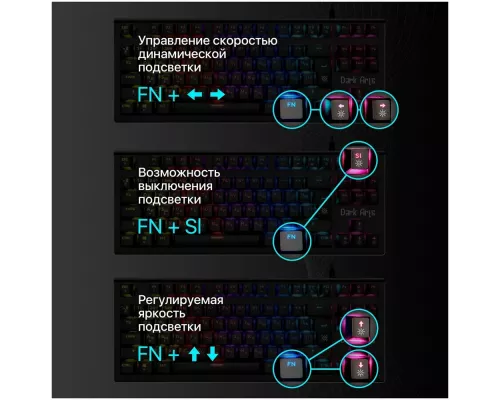 Клавиатура Defender DARK ARTS GK-375