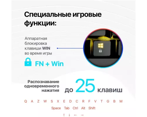 Клавиатура Defender DARK ARTS GK-375