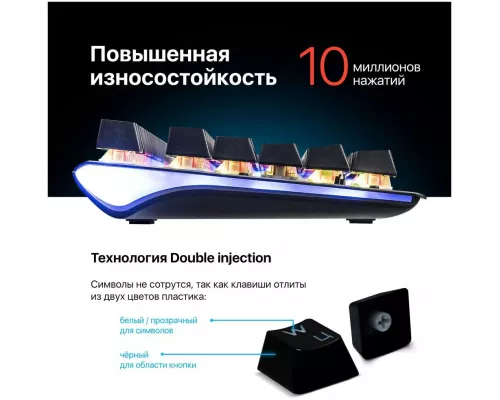 Клавиатура Defender DARK ARTS GK-375