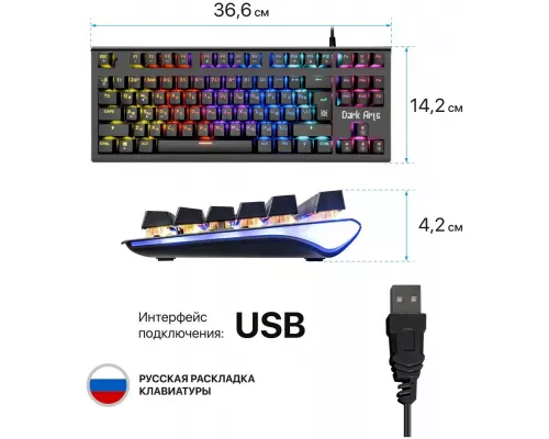 Клавиатура Defender DARK ARTS GK-375