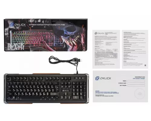 Клавиатура OKLICK 710G черный/серый USB Multimedia