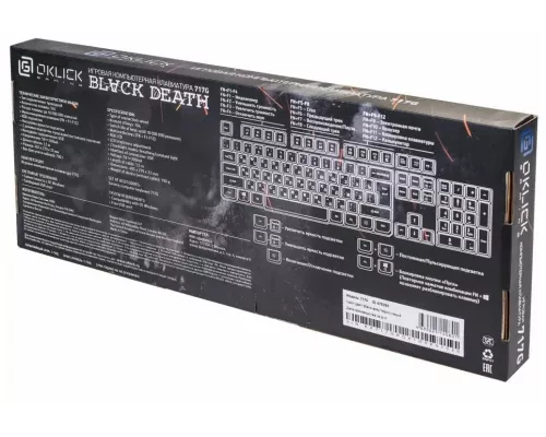 Клавиатура OKLICK 717G черный/серый USB Multimedia LED