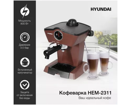 Кофеварка Hyundai HEM-2311