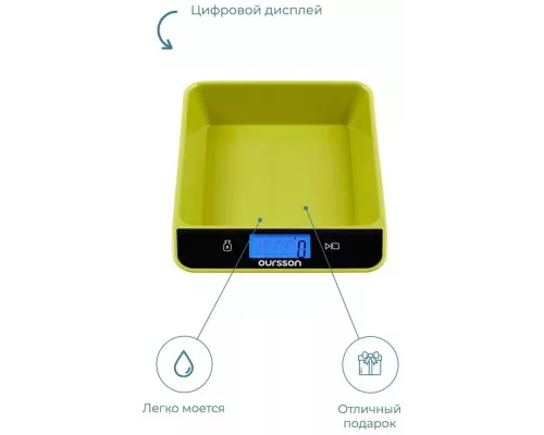 Кухонные весы Oursson KS0507PD/GA