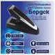 Машинка для стрижки волос Бердск Э.ЭМ.002.АБ