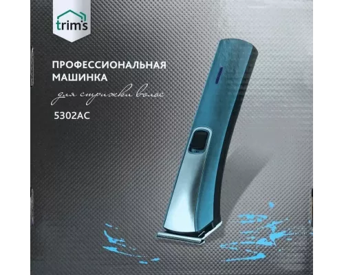 Машинка для стрижки волос Trims 5302АС