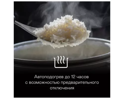 Мультиварка GARLYN MR-Max 5