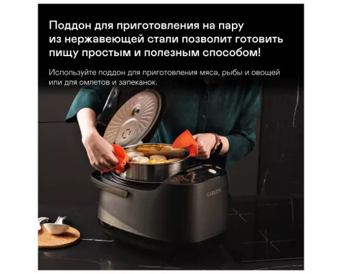Мультиварка GARLYN MR-Max 5