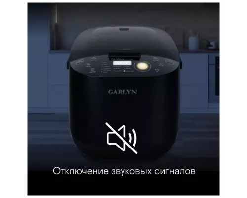 Мультиварка GARLYN MR-Max 5