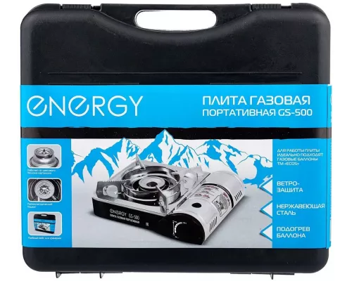 Настольная плита ENERGY GS-500