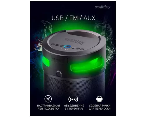 Портативная колонка SmartBuy Z1 SBS-970