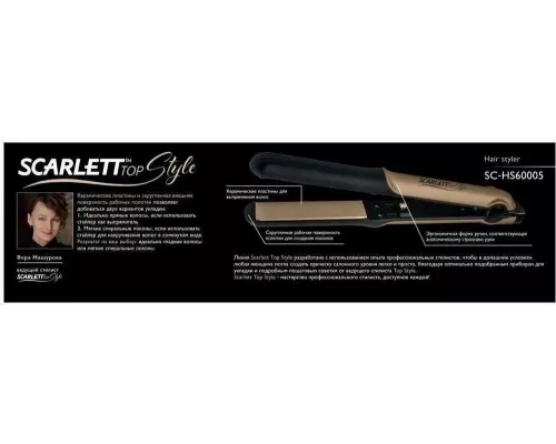 Щипцы Scarlett SC-HS60005
