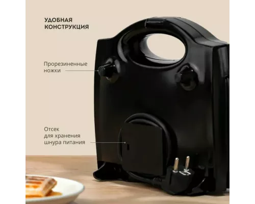 Сэндвичница GALAXY GL 2959 черный