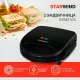 Сэндвичница StarWind SSM2103 черный