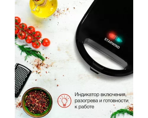 Сэндвичница StarWind SSM2103 черный