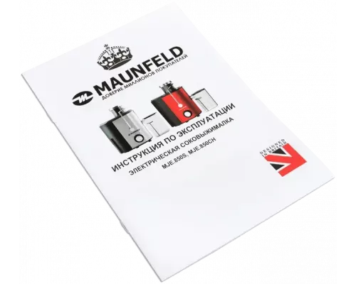 Соковыжималка MAUNFELD MJE.850CH вишневый с перламутром