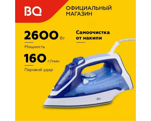 Утюг BQ SI1003 Белый-Синий